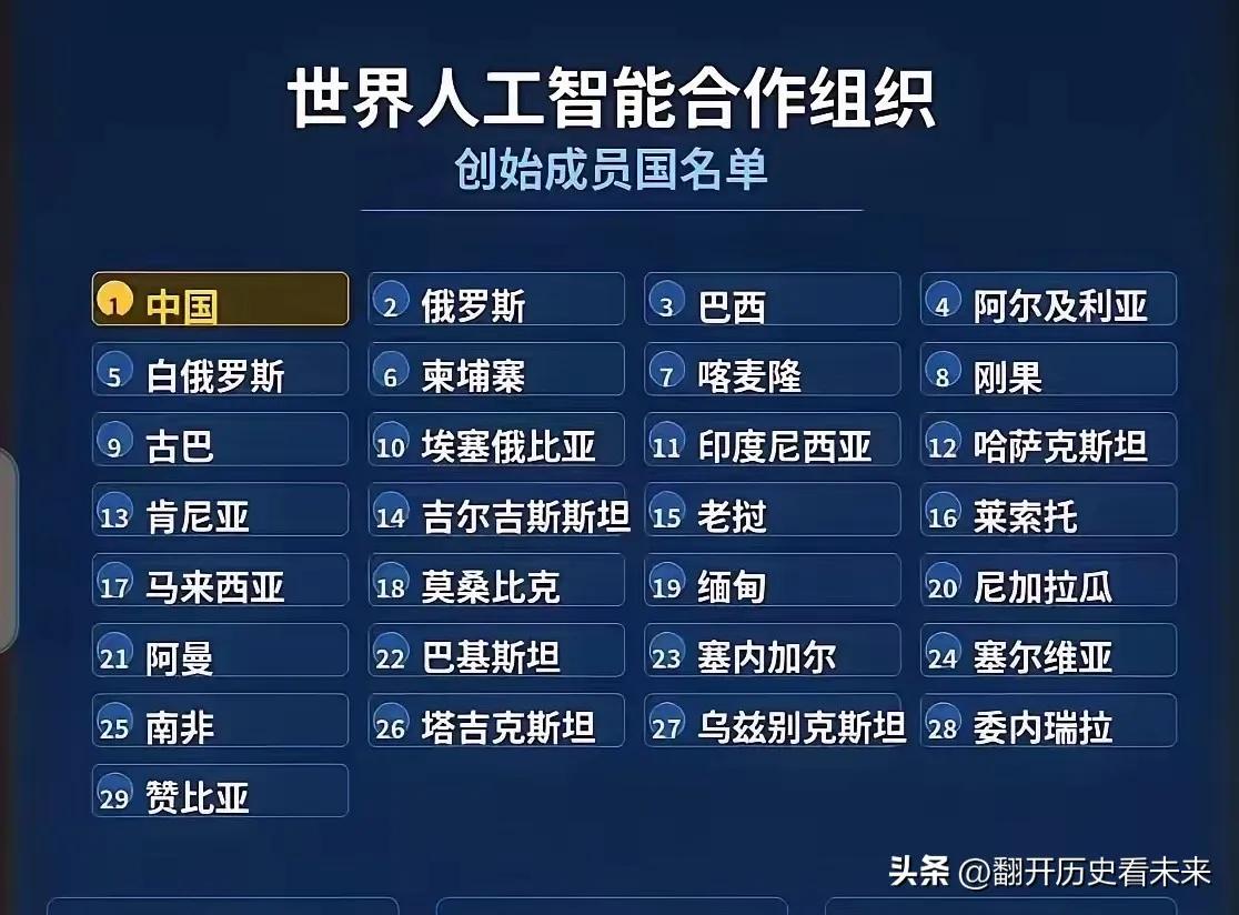 “世界人工智能大会”落户上海，标志全球科技高峰来到了中国

作为一个古稀老人，这