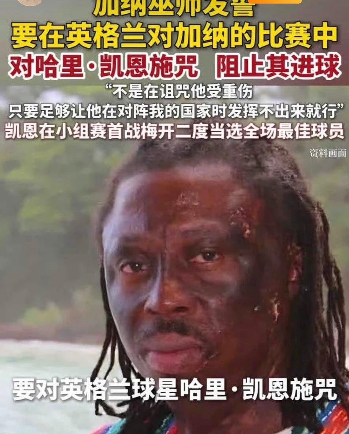 英格兰vs加纳细腻和创造力对于英格兰足球真是永远的稀缺品，一旦没有舒服的节奏和空