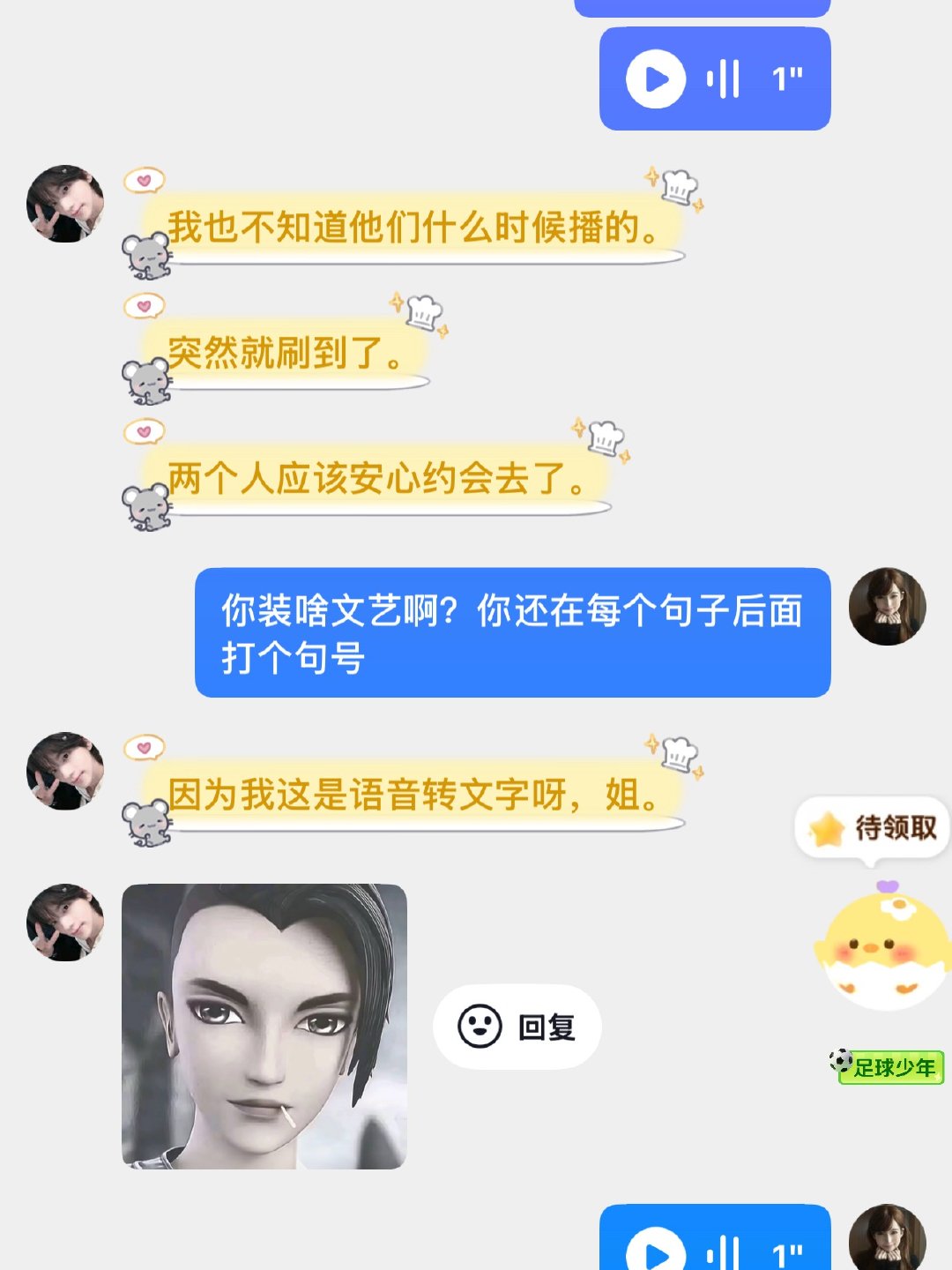 我真不行了哈哈哈哈哈哈哈哈哈 