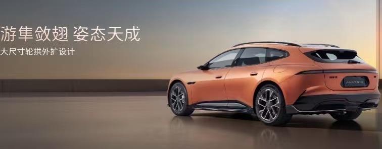 阿维塔06T旅行版今晚预售
继续是双电机起步，预售价22.99万起
极氪007G