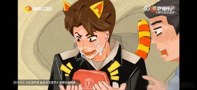 丁禹兮[超话]谁给丁禹兮做的特效特效师是懂丁禹兮的！丢钱包时的“生无可恋脸”和找