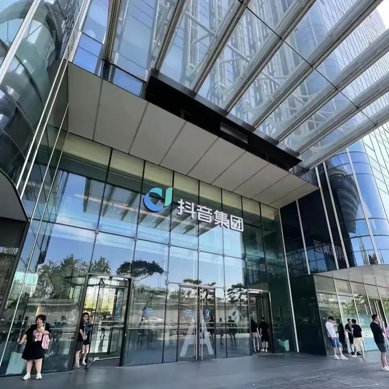 抖音凭啥大发展，利用检索数据链，提升社交关联度，让资讯无缝衔接，可谓新技术革命，