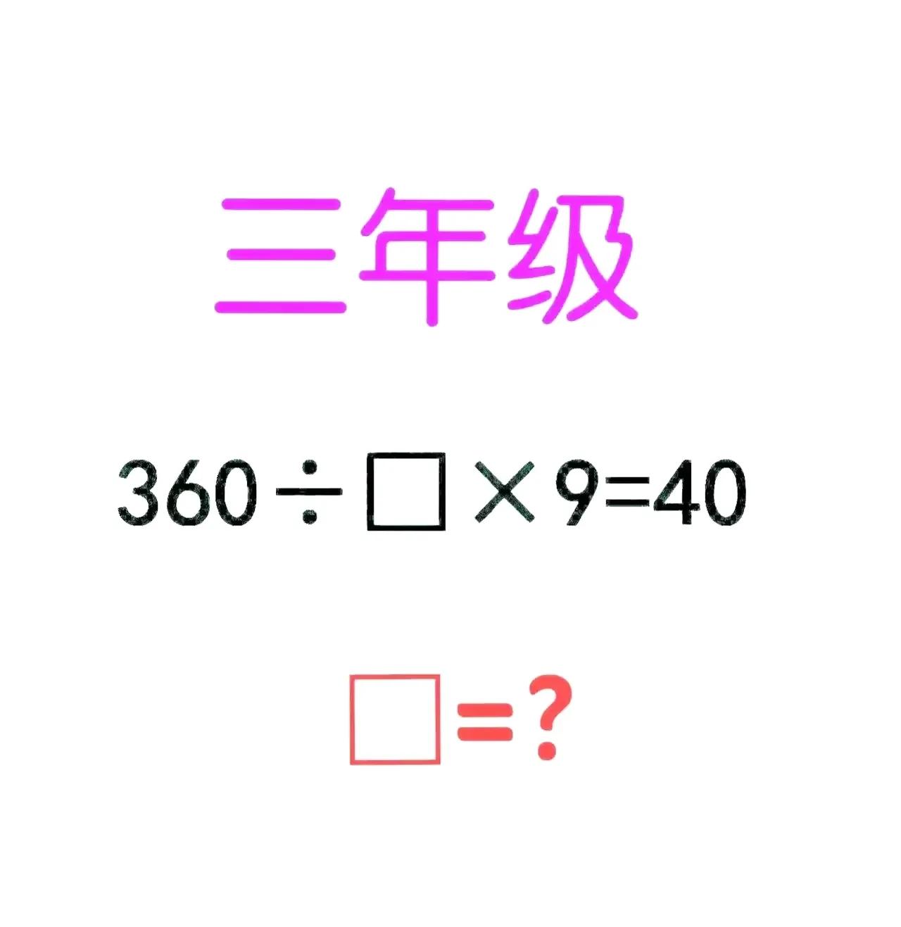 简单就对了，哪有那么难啊，这题目多看两眼，多思考一下，老师上课都有讲过的，不会做