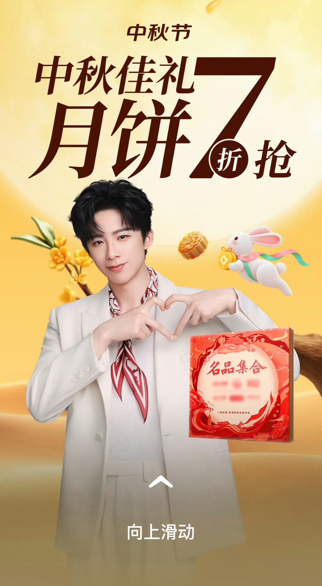 刘宇宁京东新锐代言人。刘宇宁 京东代言人好帅呀，特别帅的宁哥哥，     晚安，