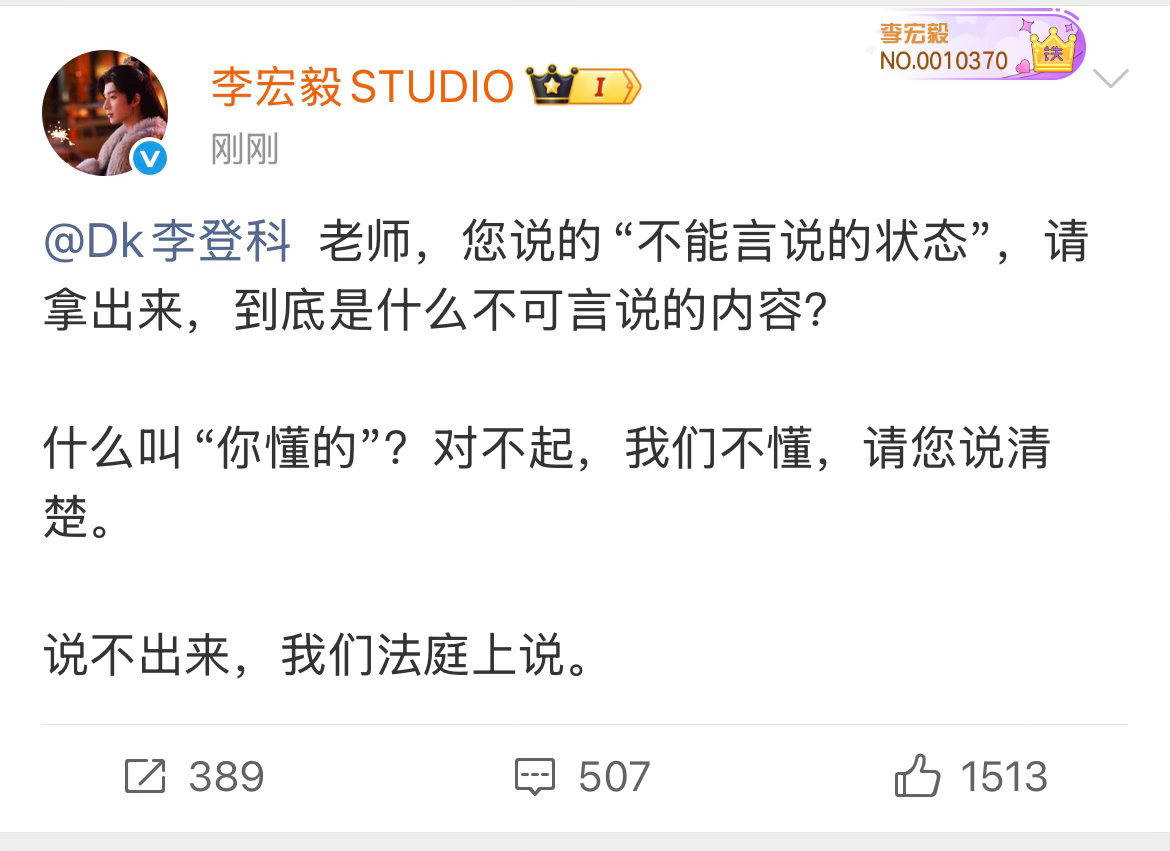 李宏毅工作室正面硬刚李登科了起因是p2 