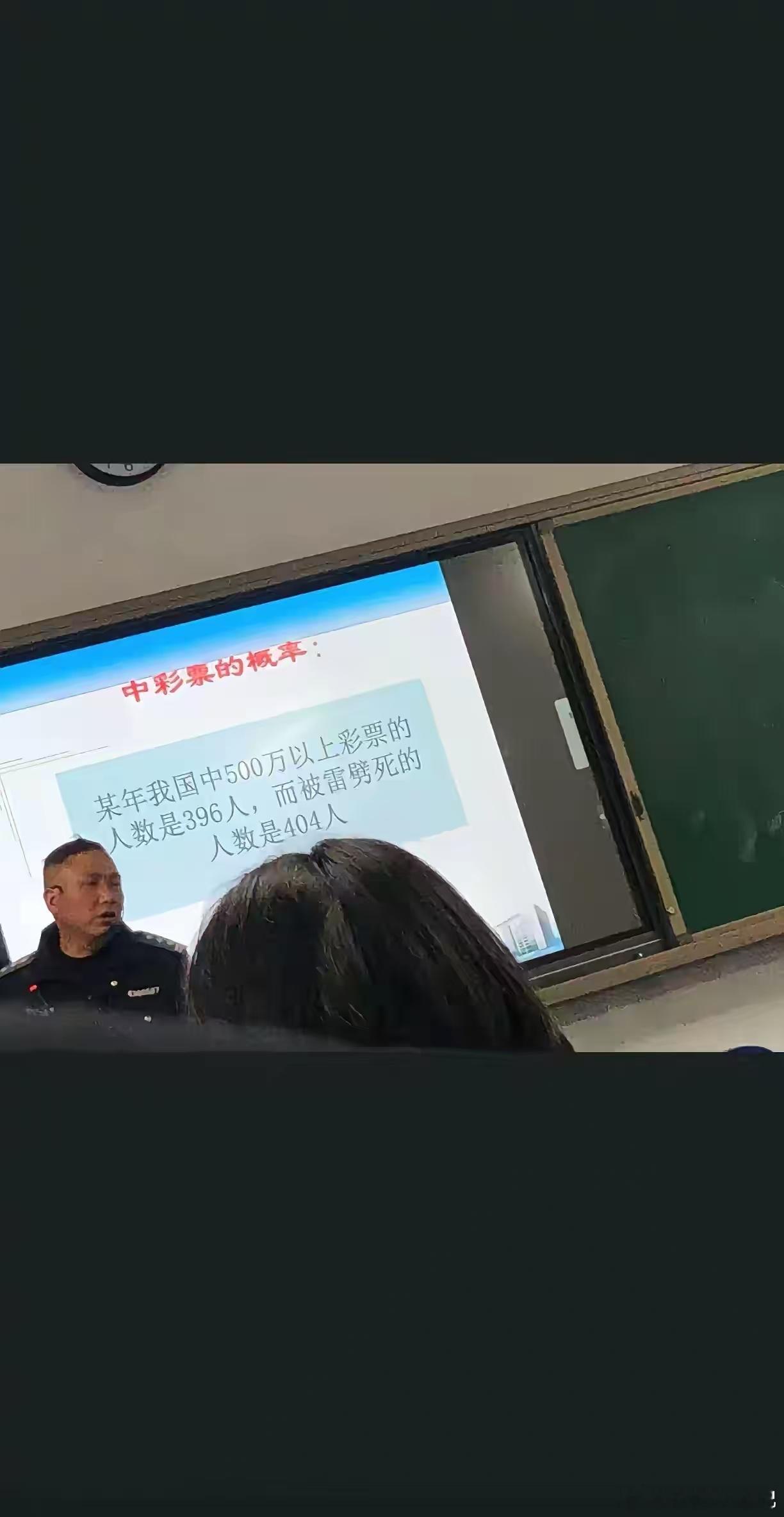 中500万的概率比被雷劈还低！ ​​​