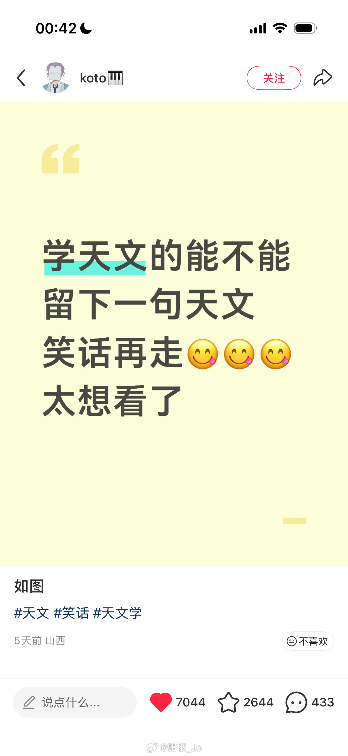 今天的私人放松时间徜徉一下这个帖子 