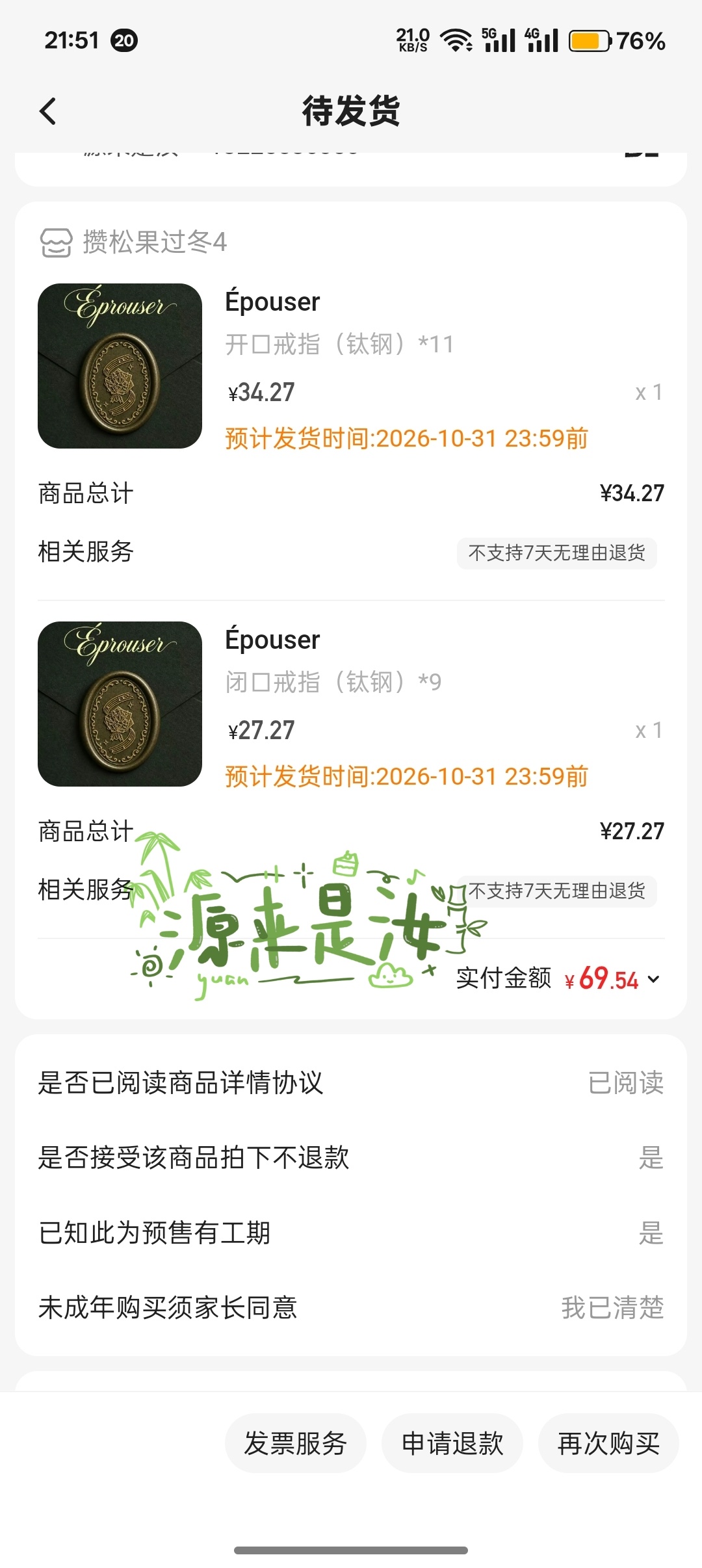 拿下戒指💍张真源古茗咖啡全球代言人 ✅张真源密室大逃脱 ​  ​​​