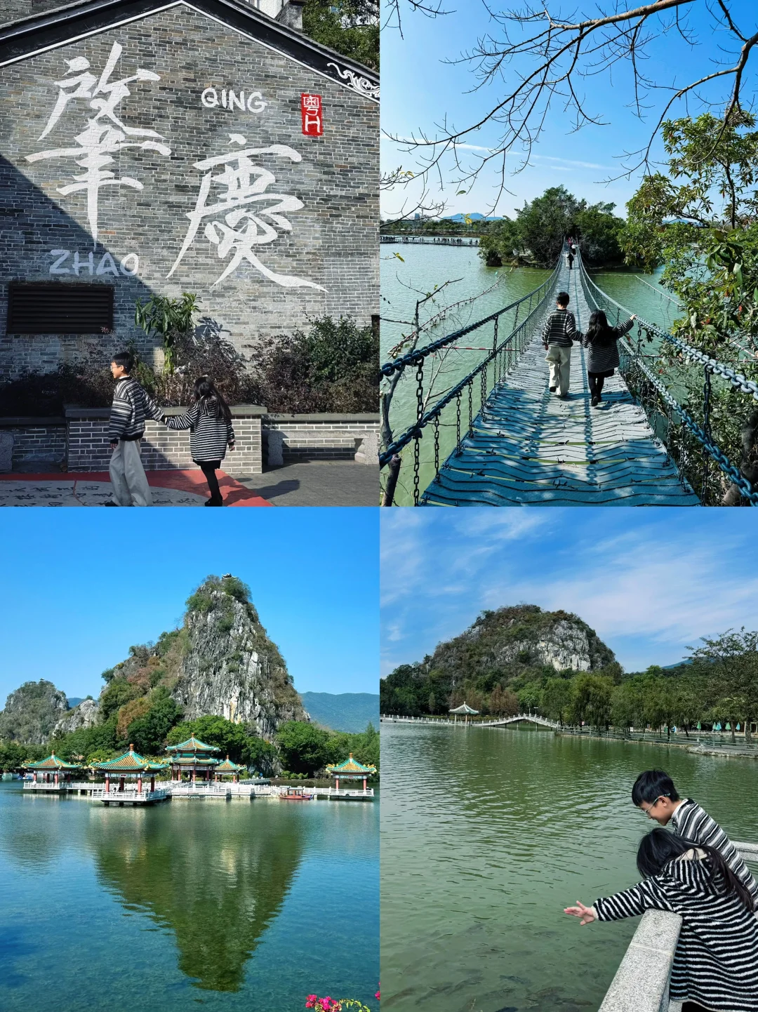 肇庆旅游丨看这一篇就够了，人少景点还免费！