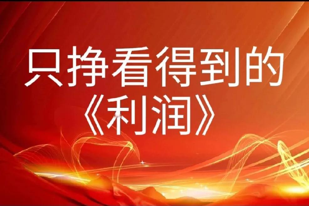 美股大涨今日A股却集体做空_幸亏石油力挽狂澜！到底怎么了？
1、查配资+大罚单_