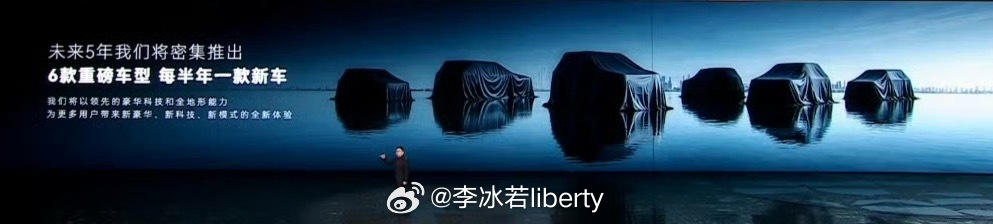 FREELANDER神行者神行者品牌6款车型未来每半年一款新车首款车型今年下半年