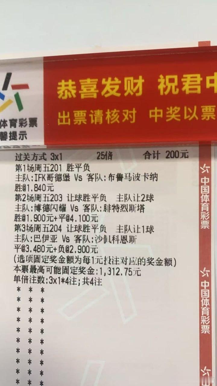 不做解释了，认可宇宇思路呢上车。最近几天简单搞一下，重点还是下个月的英超，西甲。