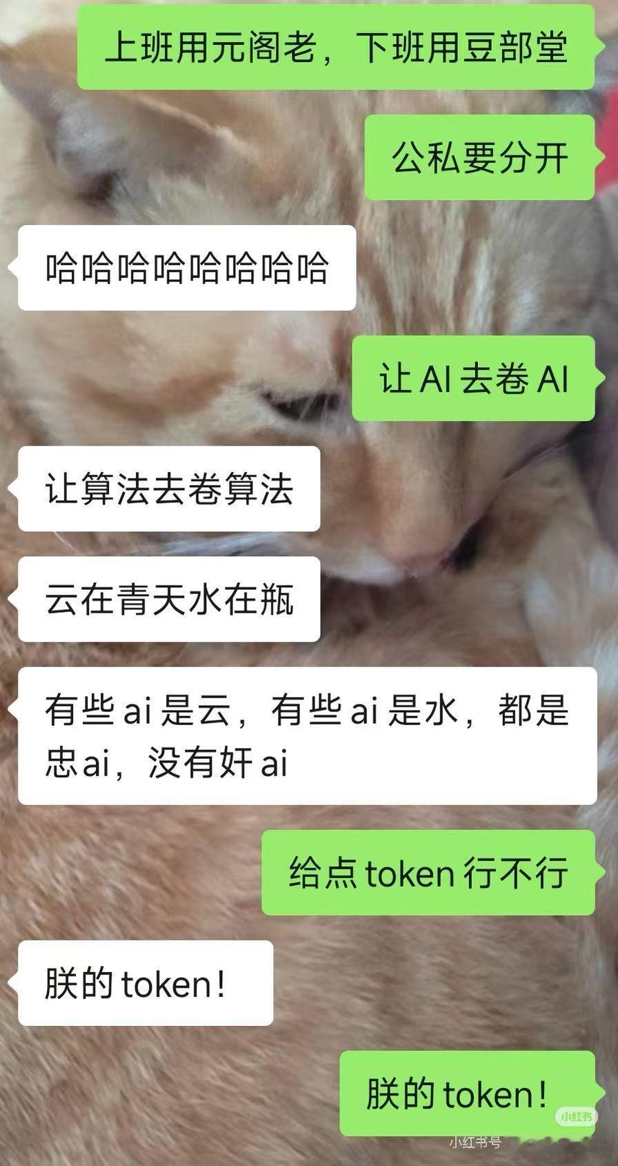 大型接台词现场 