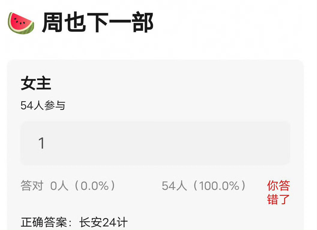 网传🍉《长安二十四计》男女主成毅、周也 ​​​