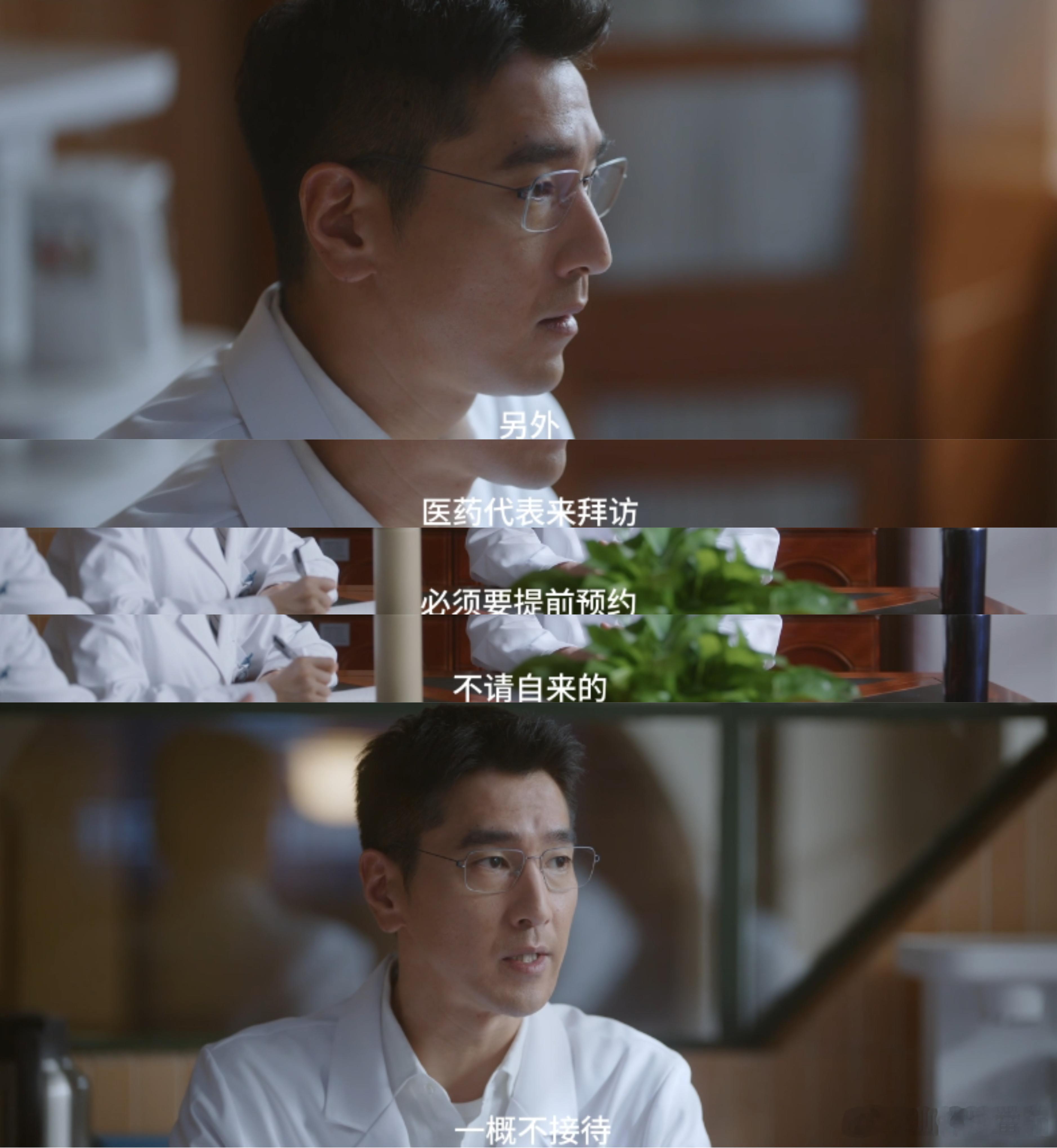 赵又廷问心2没一集消停的赵又廷怎么还有两副面孔刚对闹事家属冷着嗓子怼回去，回头看