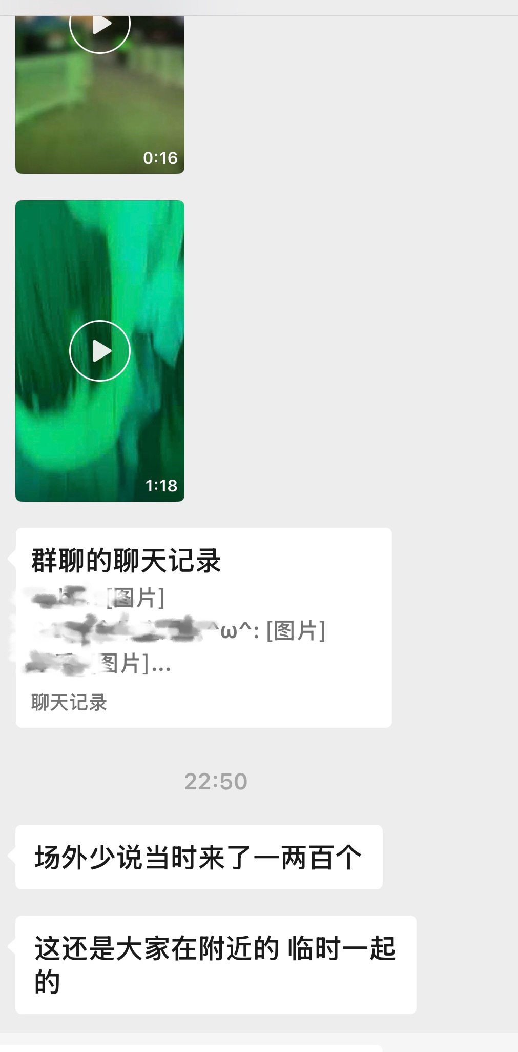 有爱就不怕