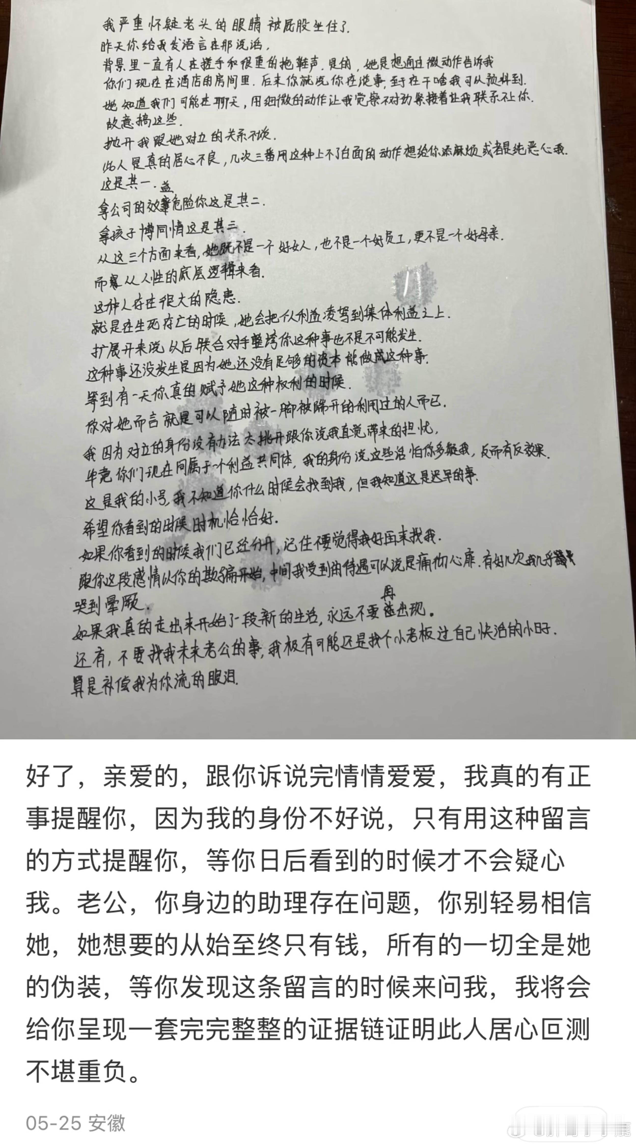 国产浪漫