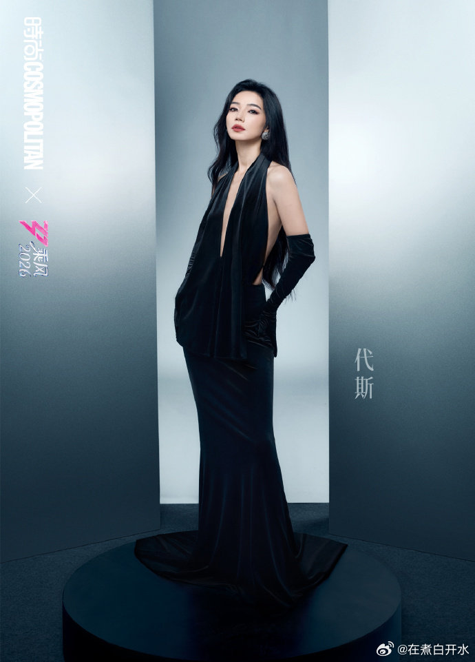 代斯浪姐出场镜头 代斯出场镜头 代斯一身黑裙高跟气场拉满，一到人前就变得软乎乎，