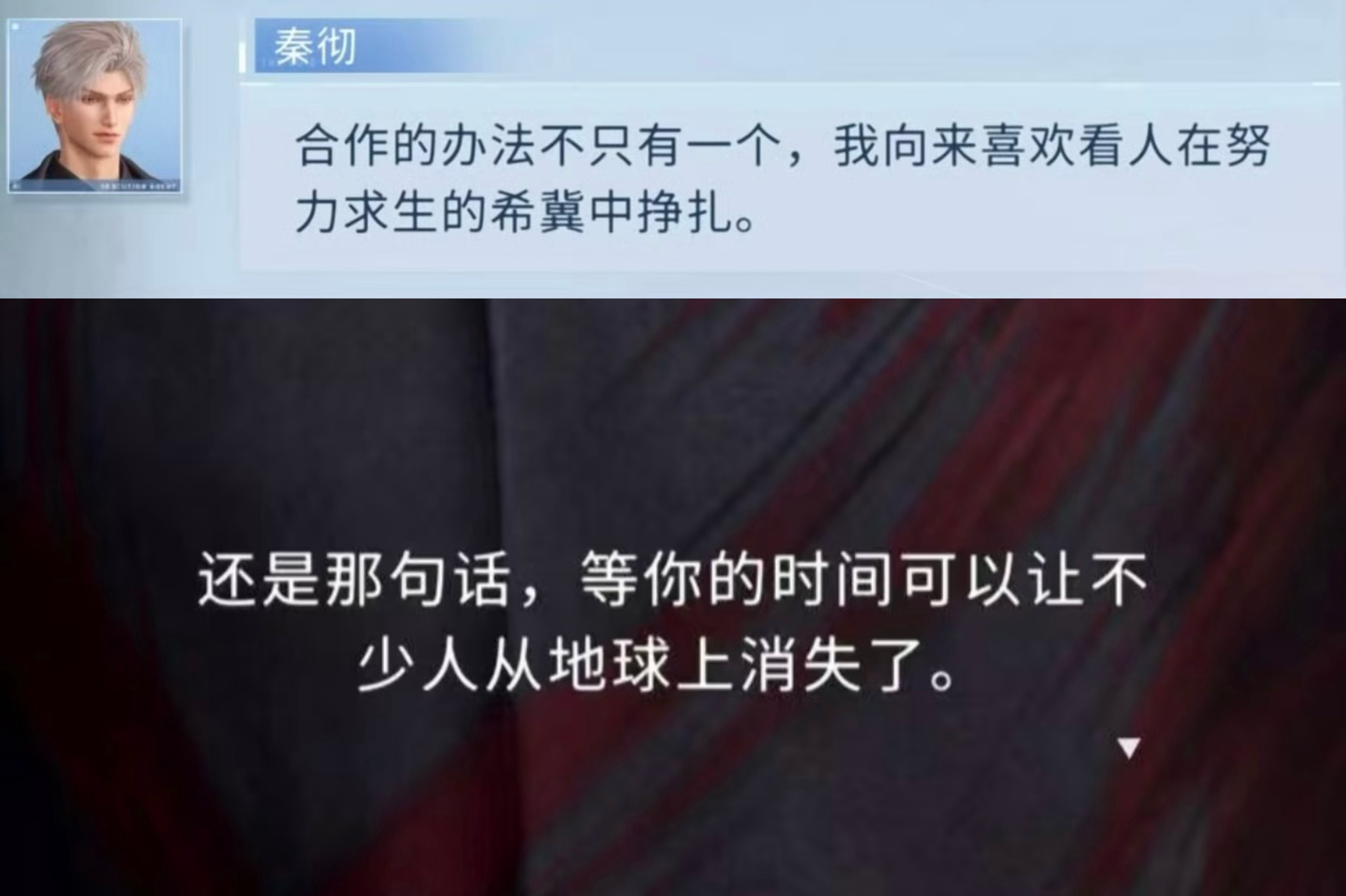认准这个恋与深空唯一大反派秦彻，其他人给我全票打飞。秦彻👿恋与深空