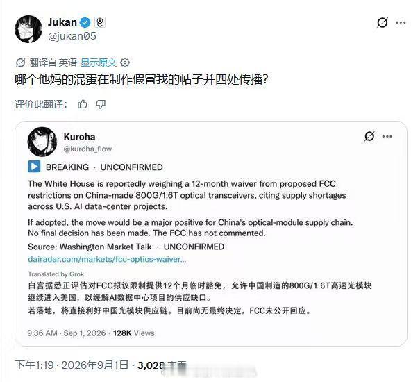A股被XZW玩坏了 ​​​