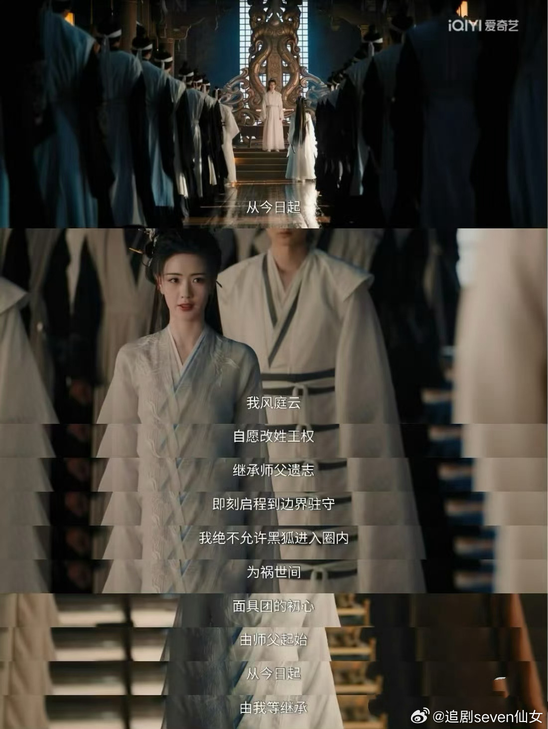 天地剑心很成功的独立女性角色是风庭云师妹，始终独立清醒，道心澄澈，对王权富贵的爱