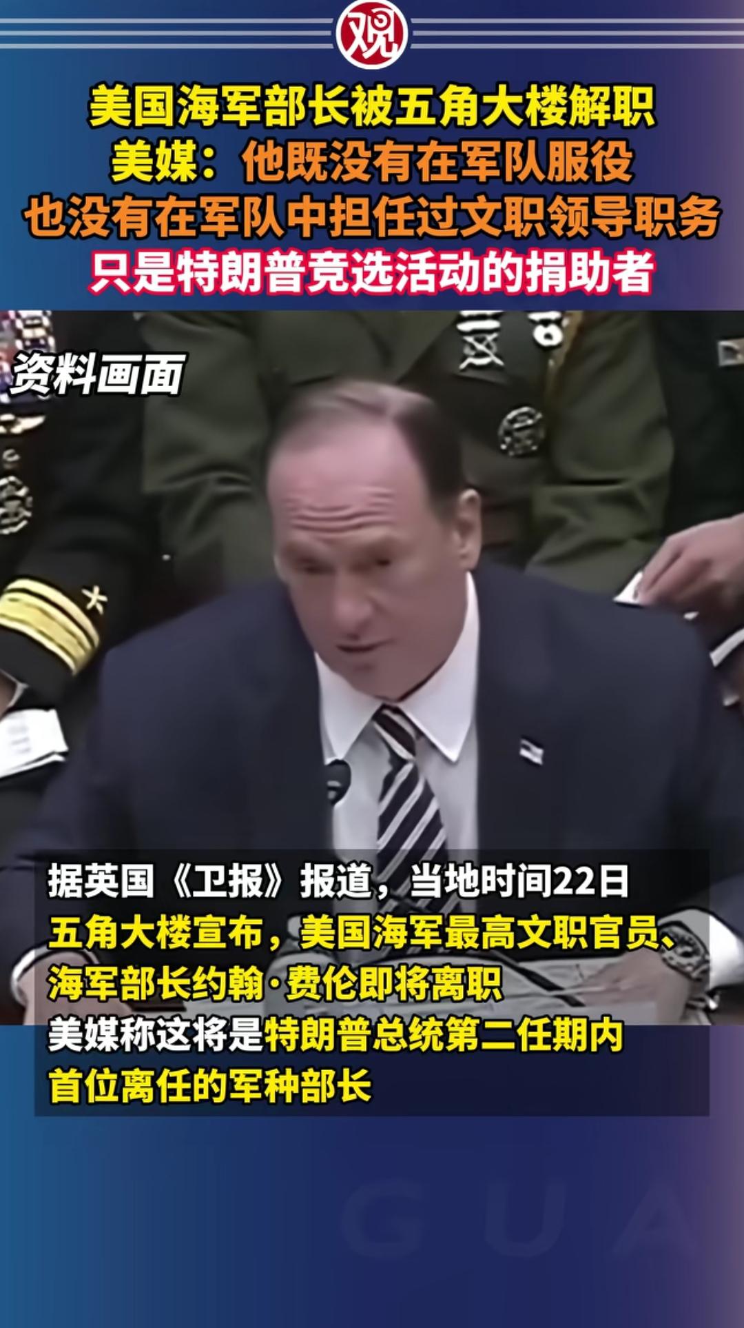 公开卖官鬻爵不稀奇，但是，公开卖还合法，真的是离了大谱！
  美国这种现象源于政