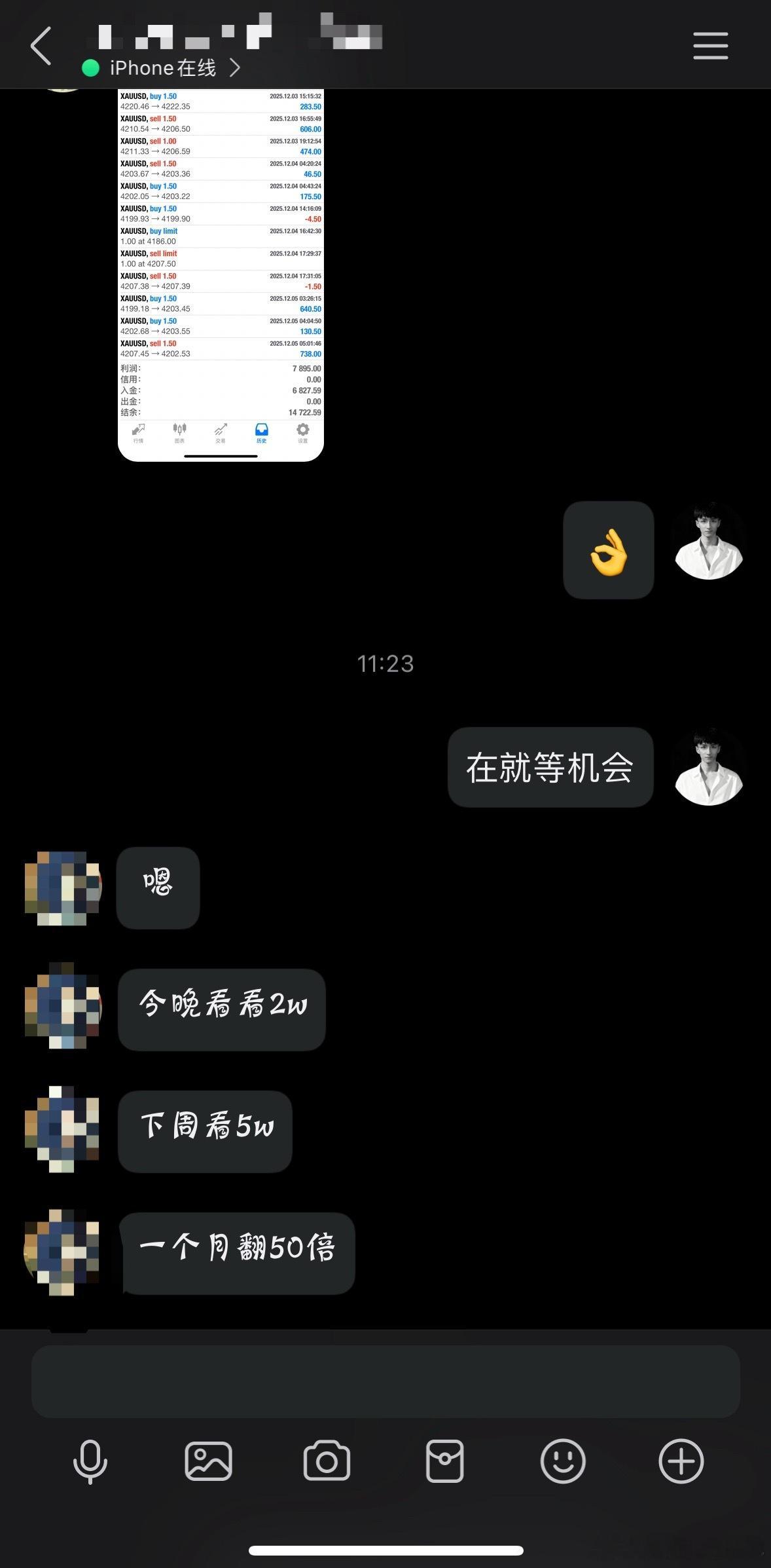 黄金  三周前，900 进来做饼子，两周到 6800，这周过来做黄鱼，四天到 1