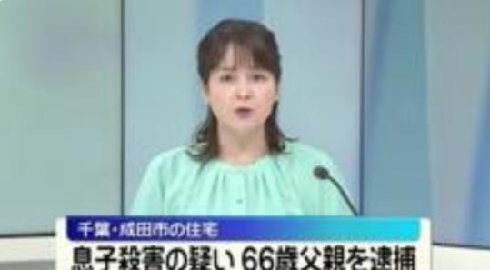 日本千叶县66岁男子吉伊敏彦，因贫穷、年迈且长期失业，陷入极度绝望，竟杀害了11