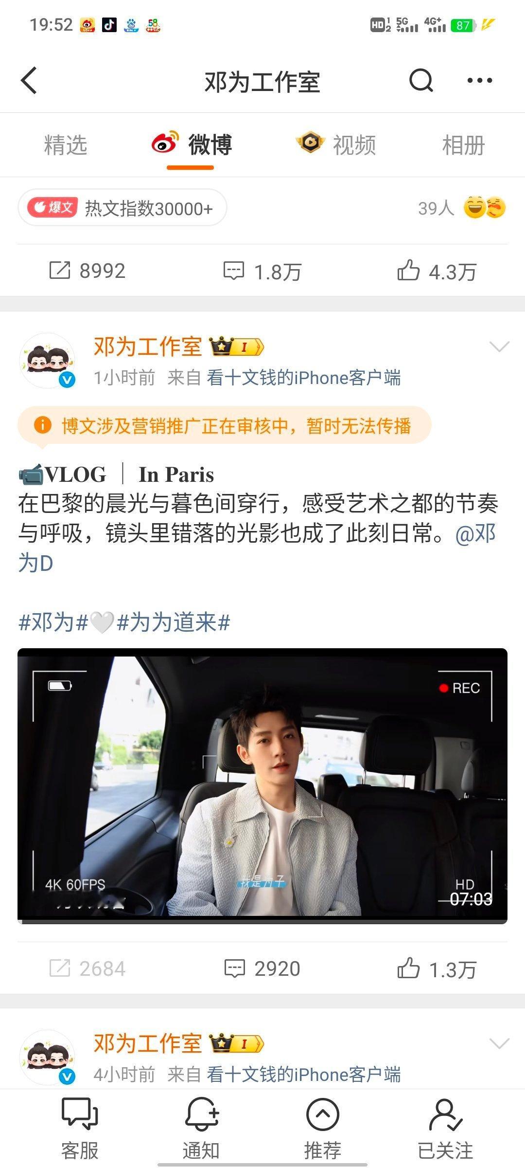 是不是被喂猫日多日废了啊？？？？硬是刷新了三次才看到这条