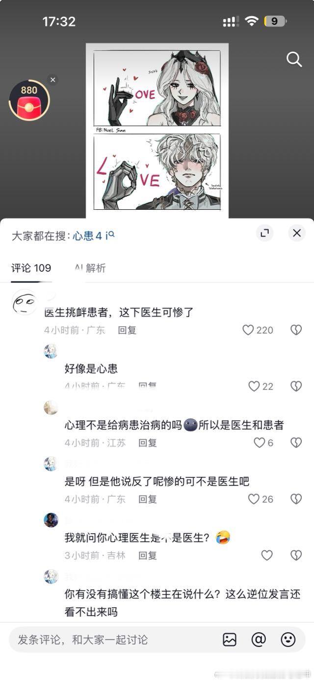 这期谁看得懂15613 ​​​