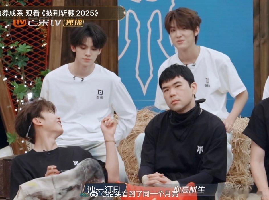 张泽禹脑子借我考资料分析吧 张泽禹在新团综里的速算反应真的绝了，队友随口说酒店一