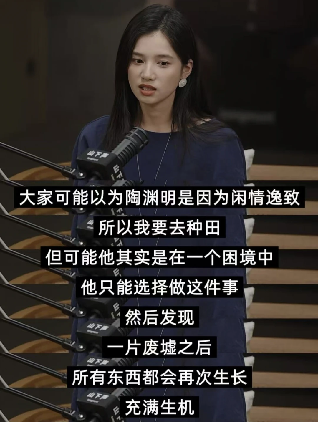接纳自己热爱生活，婧仪活成了理想样子