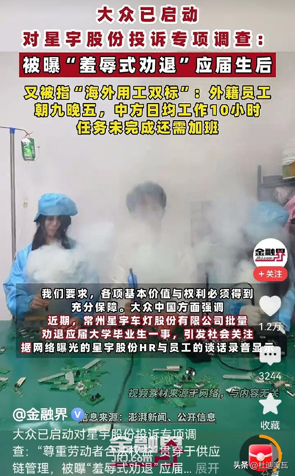 真的是担心什么就来什么！
现在美欧总拿所谓“强迫劳动”当由头，处处给咱们中国企业