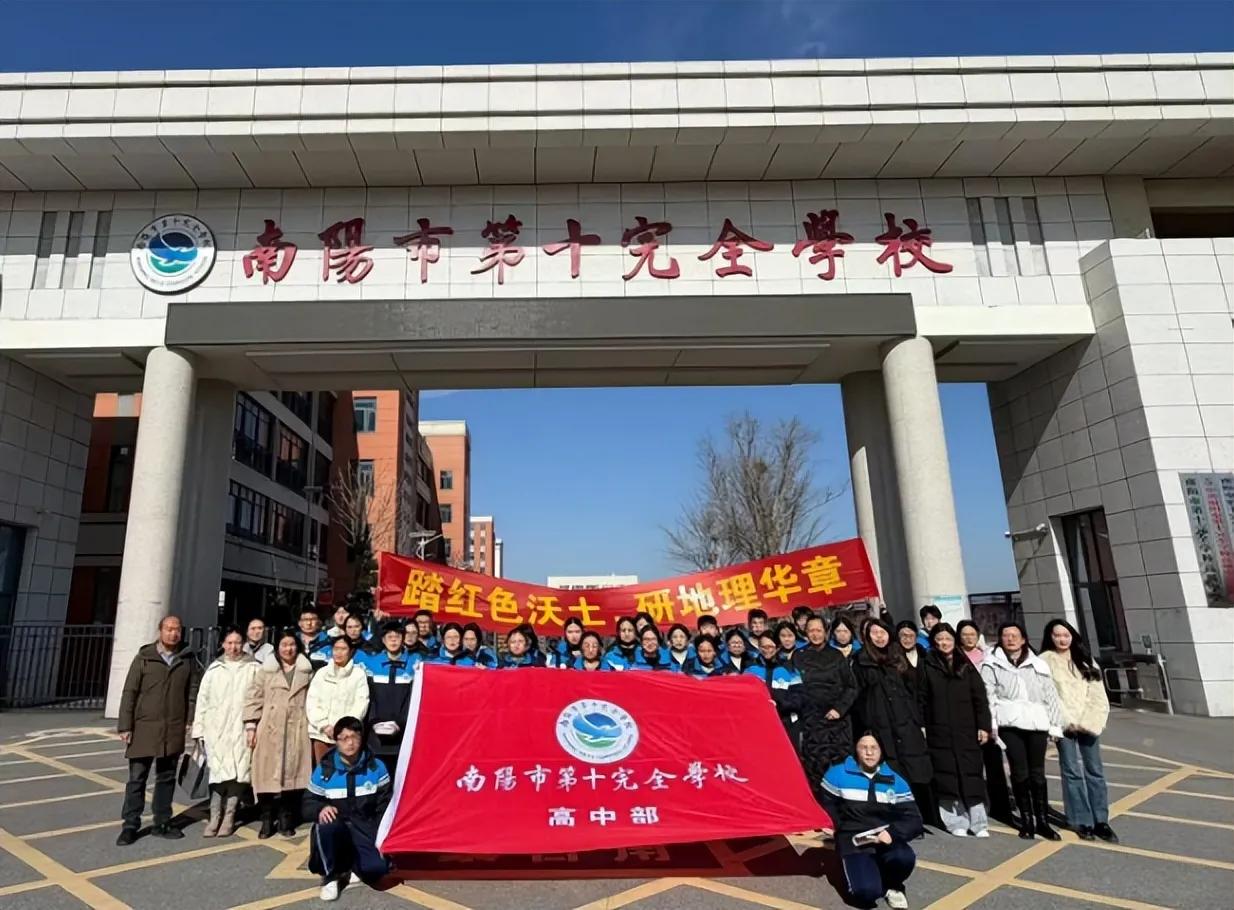 〖2026需参加中考的考生和家长请注意:南阳市完全学校实力大比拼〗

昨天说了南