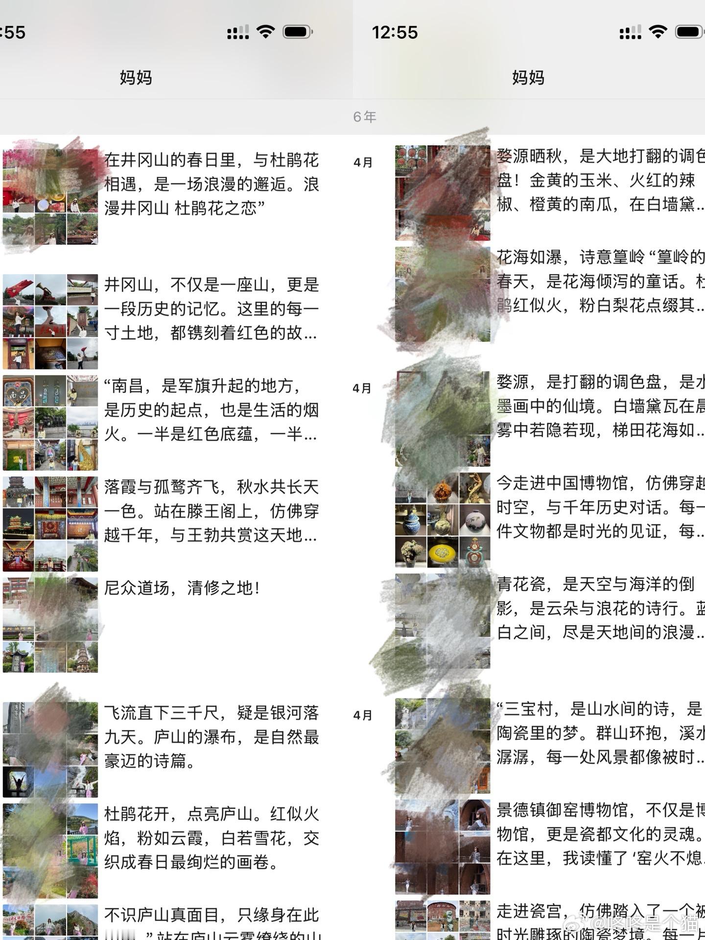 当你压力大时，，就看看我妈手机里的豆包… 