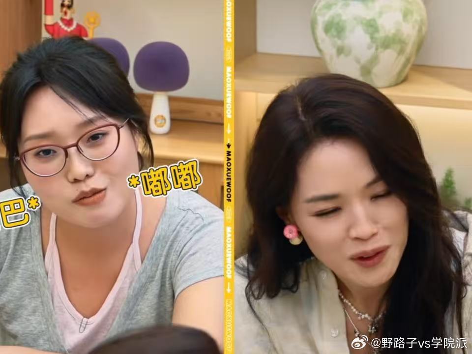 舒淇分享和吴彦祖拍吻戏感受李雪琴看舒淇聊和吴彦祖吻戏的表情毛雪汪 听到舒淇的独家
