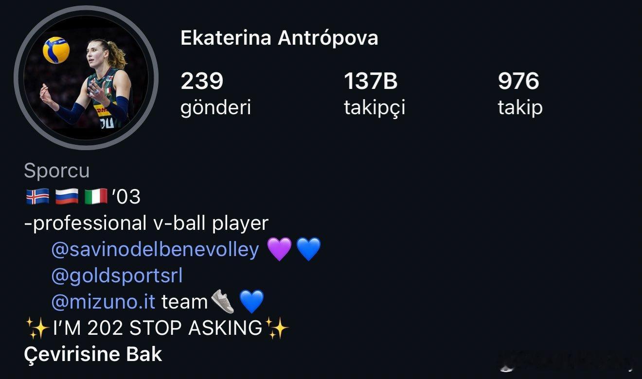 安特罗波娃在IG个人简介里写着:"我的身高2.02米，别再问了"😃。女排国际排