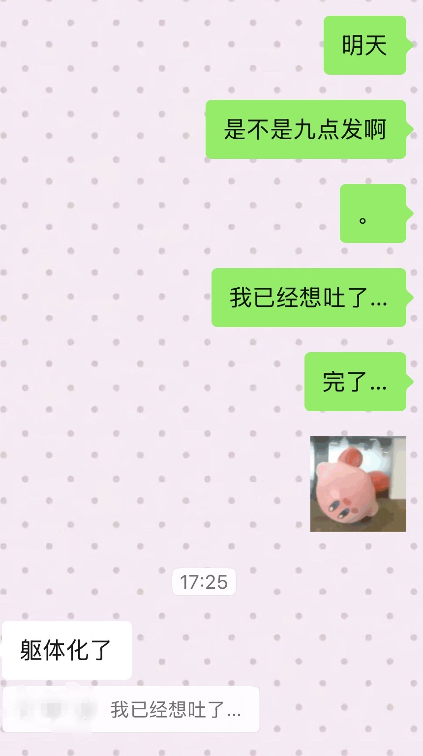 光与夜之恋你不然赔我点钱吧… 