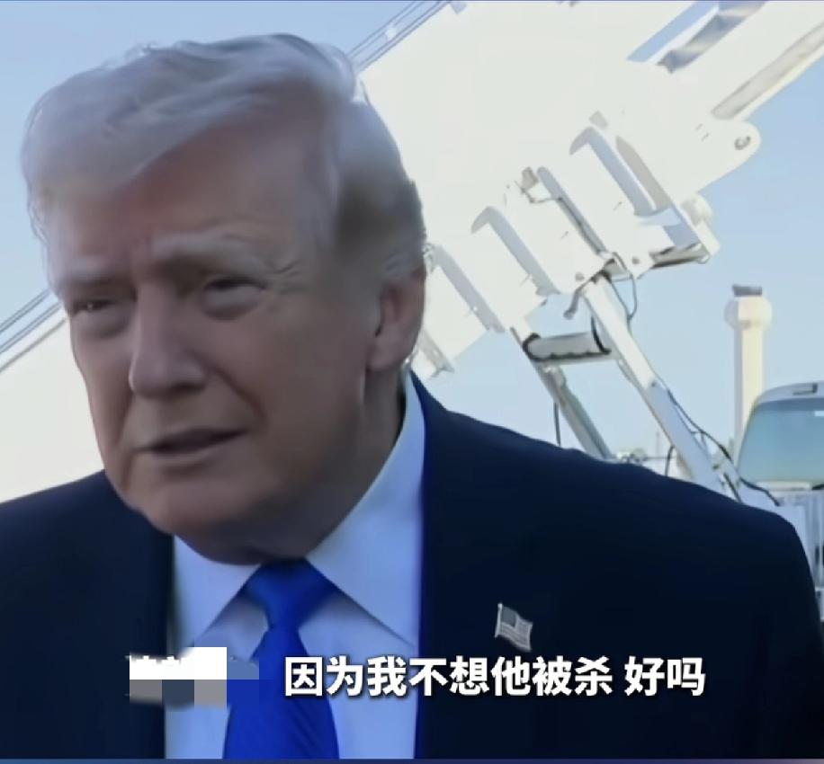 给老美刷火箭不一定会亡，但和他们谈判一定要命。
美国现在终于知道自己不诚信的后果