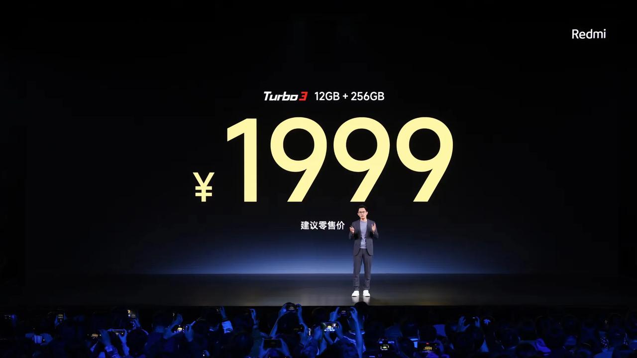 小米回归1999！红米新系列新品Redmi Turbo3发布会结束，除了主打轻薄
