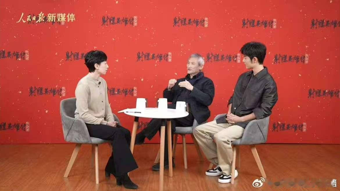 对话徐克肖战   肖战谈心中的侠之大者 能力越大，责任越重，用一颗勇敢无畏的心，