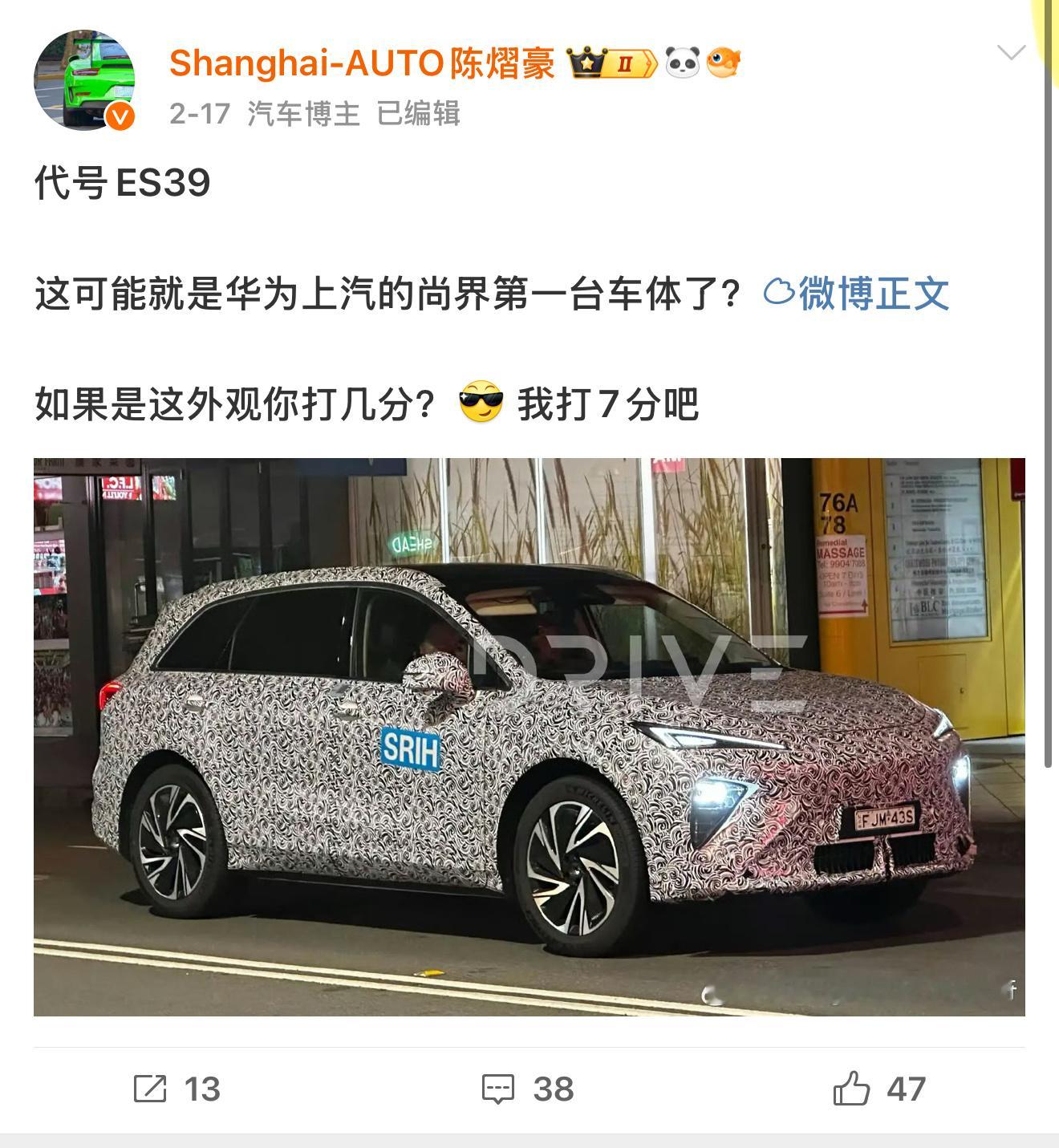 I am always right[酷] 半年前就说过尚界了 ​​​