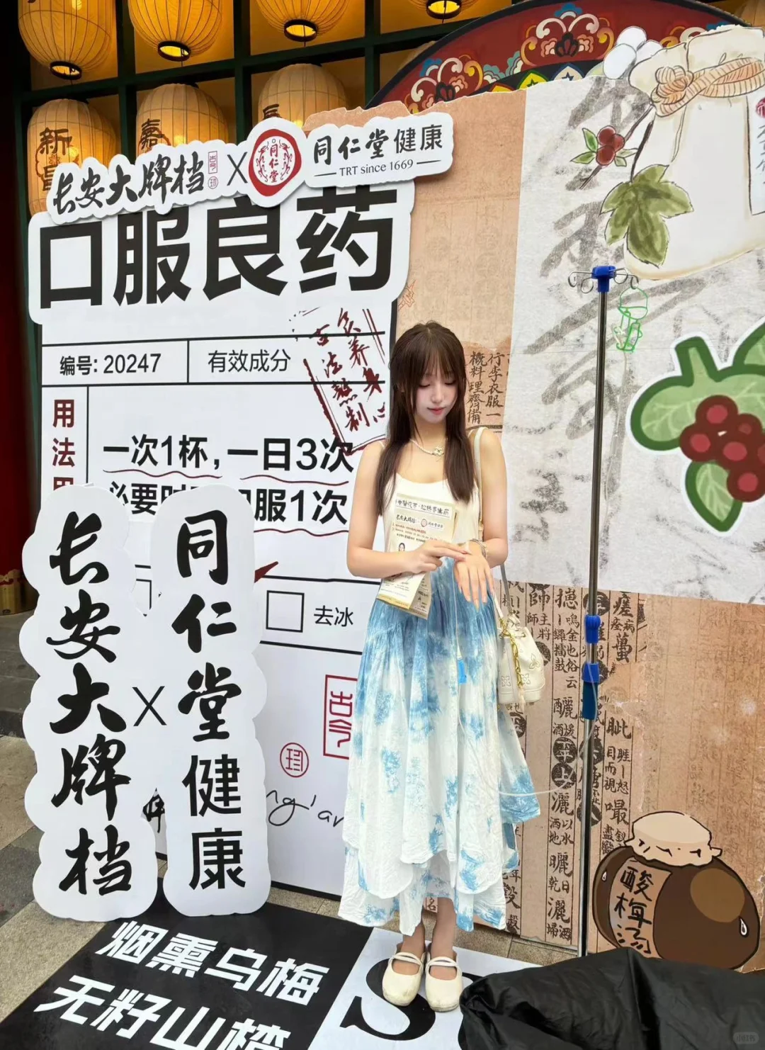 西安这里‼️中医夜市太绝了
