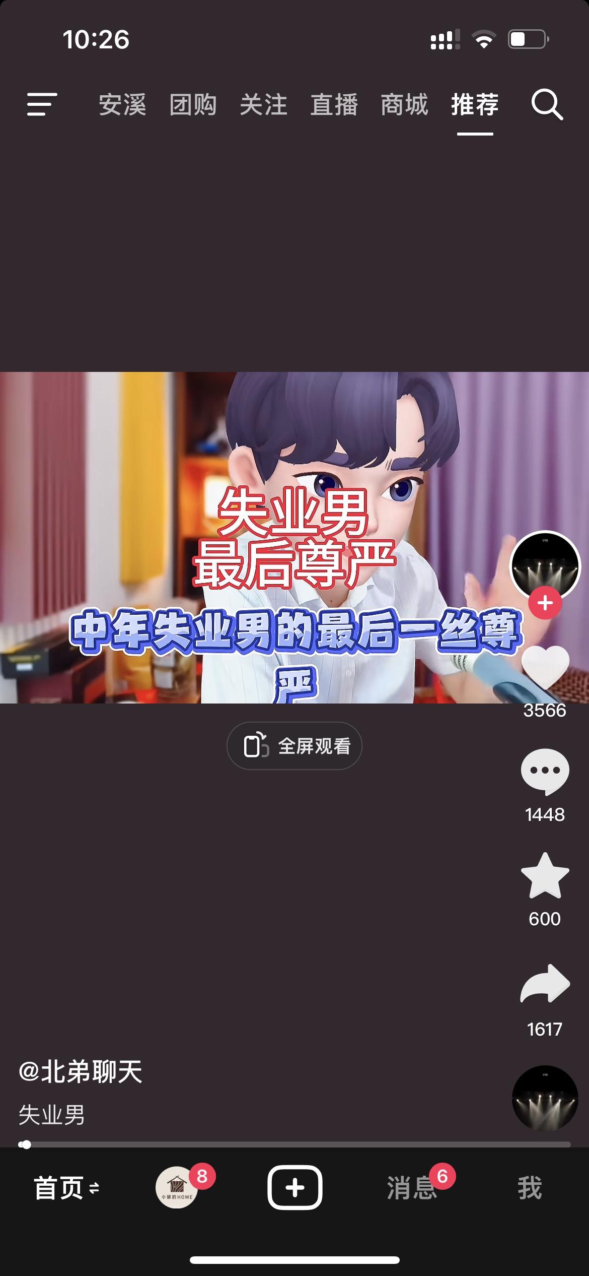 自从我失业，我老婆就跟我离了婚。
很多人觉得离婚是坏事，可我反倒觉得轻松了不少。