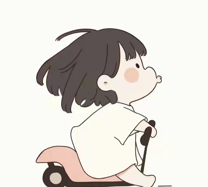少和人类巴拉巴拉，多听小鸟叽叽喳喳，人最幸福的状态是无聊。 