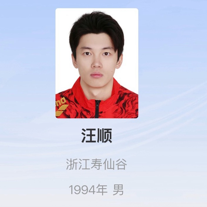 数智系统里的证件照换成全运ver了图2图3是之前的版本每个时期都有不同风味😋 