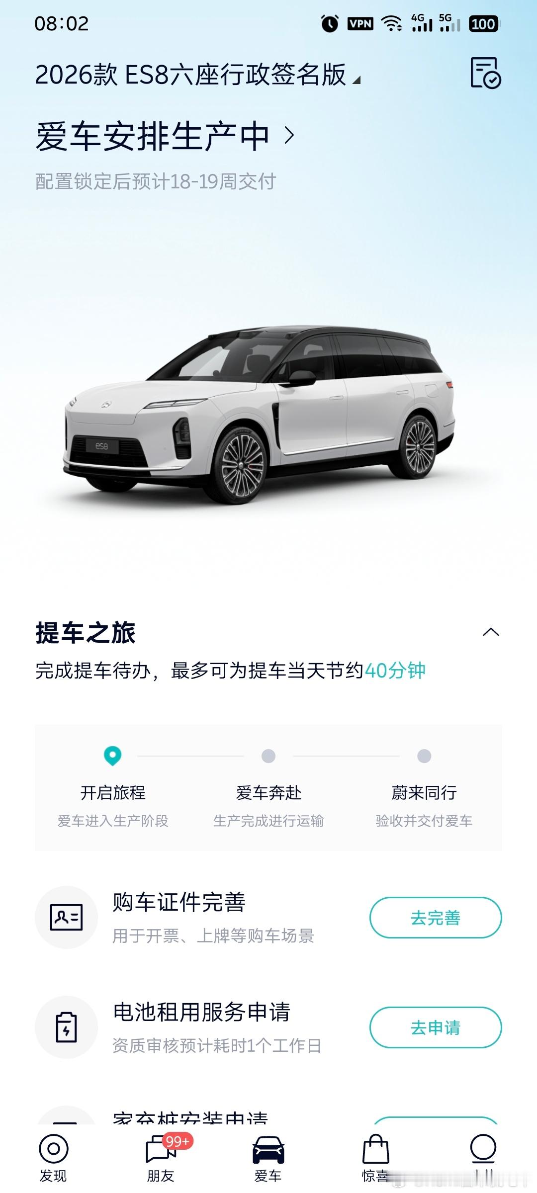 21:38分锁单需要18周[doge]我的积分来啦！！！（18-8）×7×500