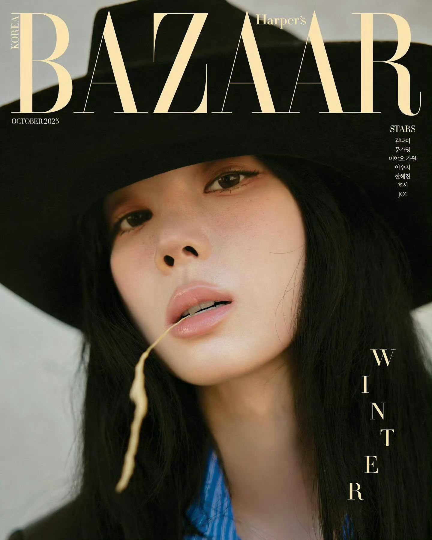 金玟庭 × Harper‘s Bazaar Korea October 2025
