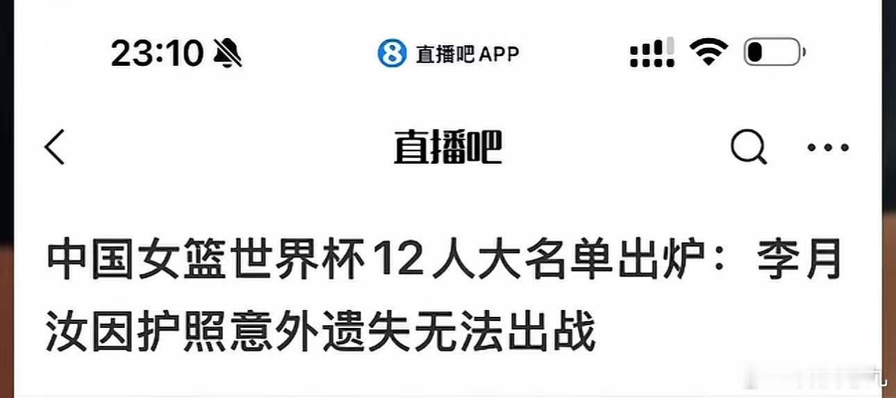 李月汝:教练我送的挂历。教练:没事，孩子，我不记仇。 ​​​