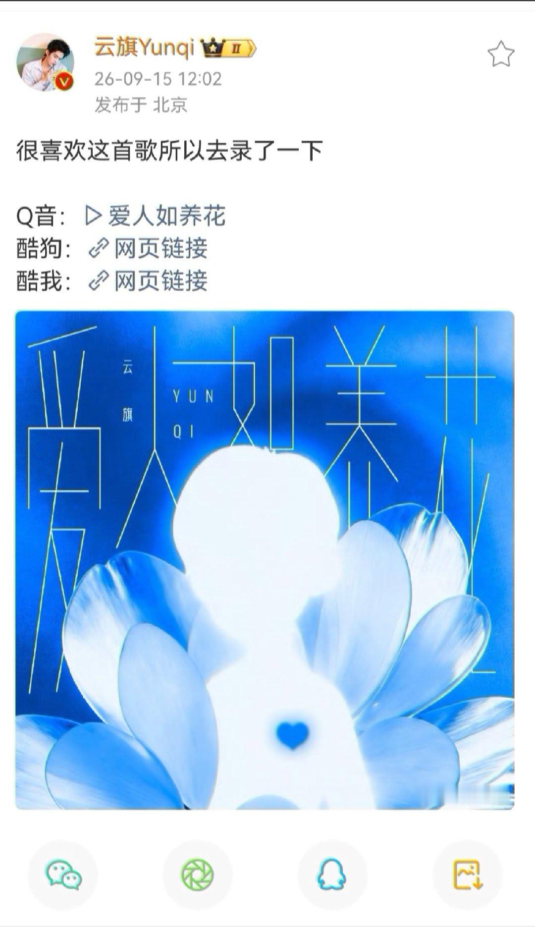看看🩵的颜色 ​​​